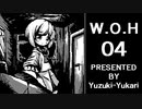 【恐怖の世界】結月ゆかりの塩川旅行04【自作MOD】