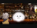 酒肆【月の寝床】21