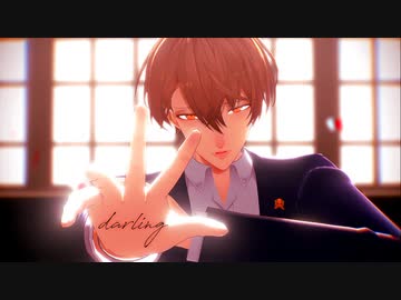 【にじさんじMMD】ダーリン【加賀美ハヤト】