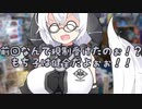 【ソフトウェアトーク劇場】たいとるなし　よんじうろくこめ【必殺技】