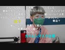 【コメント有】ニンポー 2023年12月01日08時07分 某芸能事務所から連絡こなくて二次審査不参加になった【ニコ生録画】