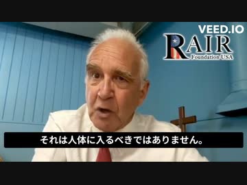 コロナワクチンのDNA汚染 それはコロナ禍より前に武漢からアメリカに送られたDNAだった