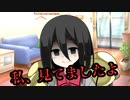 後輩のうさぎちゃんに彼女と別れたと噓ついたら【ヤンデレ劇場】