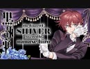 【オリジナルMV】SHIVER  / the GazettE　ver. 七瀬 紘【COVER】