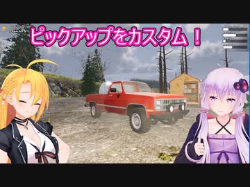 【Mon Bazou】ゆかりとマキのカナダでバケーション生活！part１３