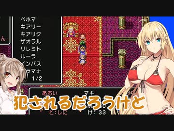 【ドラクエ３】やっぱり全滅するドラクエ３【ソフトウェアトーク実況プレイ】