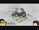 【ゆっくり実況／Bad North】兵を指揮しバイキングから島を守れ！ #8