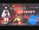 【ow２】東北きりたんのパーティープレイ⑤（アンランク　リーパーTP編）