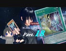【PSO2NGS】【マスターデュエル】真の銀河眼使いを目指して！ part.18