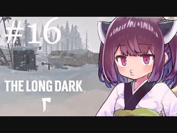 極寒の地を生きるきりたん #16【The Long Dark】