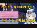 わたくしが秩序