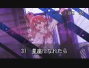 【かなり楽しんで】NICONION2023 を歌いました【amega】