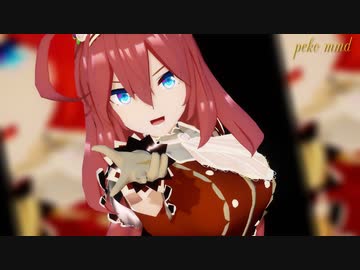 【MMDウマ娘】チョコボンで「ドーナツホール」