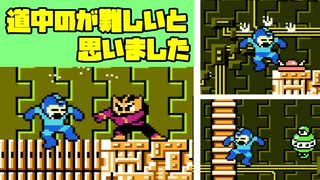 【ゆっくり実況プレイ】今更武器切り替えできることに気付いたステージギミックが実質ボスな動画４【結月ゆかり実況プレイ】