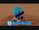 【パワプロ2022 観戦】タ・リーグ'23　BI-K【4月期】