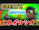 【オーバーウォッチ】0デスでくぐり抜けるルシオ #123【非VOICELOID音街ウナ実況】