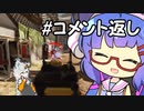 【APEX】レヴ専ウナちゃん＃コメント返し【ソフトウェアトーク実況】