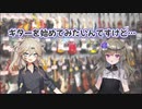 週刊ずんだもん【VOICEVOX】その９９