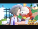 グレープアカデミーに入学しました[ポケットモンスターSV]#1