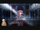 ▶マッドプリンセス-華麗なる闘士たち-◀ 初見/実況 Part9
