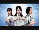 【なっちゃん×UHA×美緒】CH4NGE【踊ってみた】