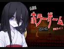 【ホラーゲーム】中国うさぎの僧侶日記【VOICEVOX実況】