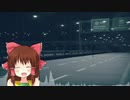 比較的オーソドックスなドラムンベース神社