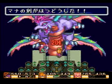 【聖剣伝説2実況プレイ】ブラッシング・ソード Final【涼夏亭れげ部】