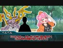 神を騙る その理非を語る　前編　【Short Stories in E-World】