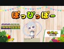 ぽっぴっぽー covered by YUMU【歌ってみた】