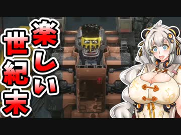 【ARMORED CORE VI】あかりちゃんの楽しいお仕事　20日目