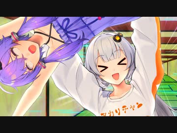 【しす短！】きりたん「目標を発見！」　+おまけ