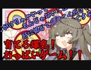 【スイカゲーム亜種】つむひまゲーム実況【おっぱいゲーム】