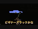 #３お天道とひらぐもの【テラリア実況】
