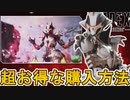 最強のプレステージスキン「APEXライカンスロープ」超お得な入手方法解説！絶対見逃すな！【コレクションイベント】【スーパーレジェンド】【リーク】【APEX LEGENDS/エーペックスレジェンズ】