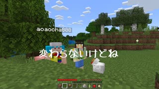 ゆるっとマイクラ【マインクラフト】