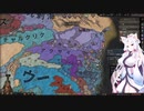 【Crusader Kings3】景教の白韃靼国 Part13