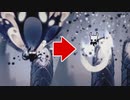 【Hollow Knight】アビスの叫びを下斬りできるらしい