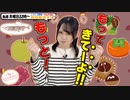 【第212回】にししのらじじ～西明日香のだいじなところ♡～【アーカイブ】