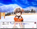 【プレイ動画】白い軌跡 ～White Spur～ [3]　遥ルート