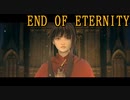 【END OF ETERNITY】Opening　Ⅱ