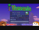 【Terraria】犬丸ジャーニーマスター！#1【ゆっくり実況】