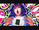 サイコキネシス / 初音ミク