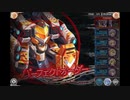 神姫PROJECT　射手と堕天使の聖夜革命_HEROIC（通攻弁慶）