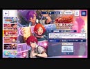 あんさんぶるスターズ!!music【燃え上れハーフアニバーサリー】50連続スカウト