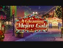 【ウマ娘 プリティーダービー】A Gleaming Mejiro Gala Part.01