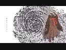【OpenUtauカバー】あなぐらぐらし【葛駄夜音】