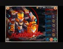 【神姫PROJECT】パーフェクトオーダー戦BGM