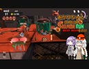 【スプラトゥーン3】あかりちゃん自称伝説サーモンランNEXTWAVE その37