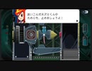 【ゴーストトリック】初見プレイ　Part33
